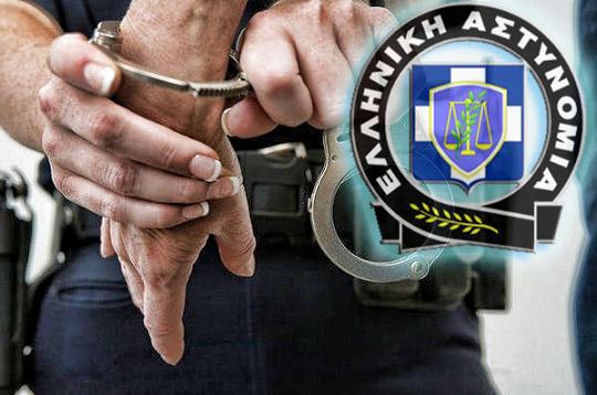 Συλλήψεις στην Λακωνία σε αστυνομικές επιχειρήσεις