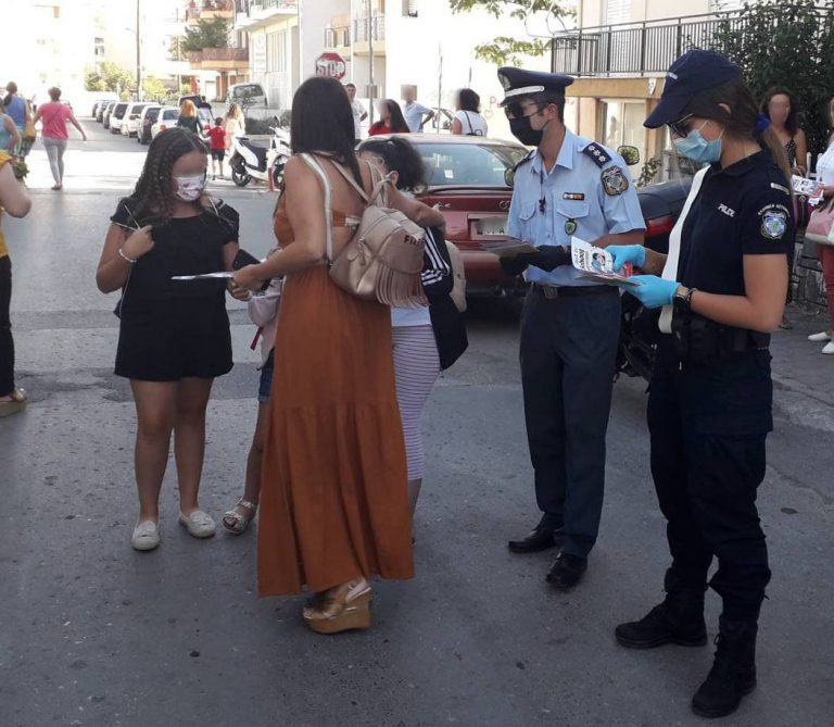 Ενημερωτικά φυλλάδια διανεμήθηκαν  από αστυνομικούς, σε γονείς και μαθητές δημοτικών σχολείων στην Πελοπόννησο