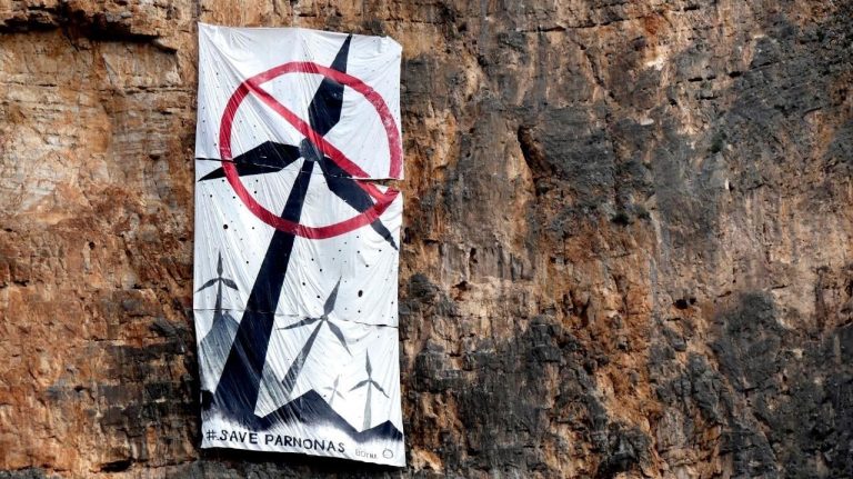 Διαμαρτυρία του Αναρριχητικού Συλλόγου Λεωνιδίου για την εγκατάσταση ανεμογεννητριών στον Πάρνωνα