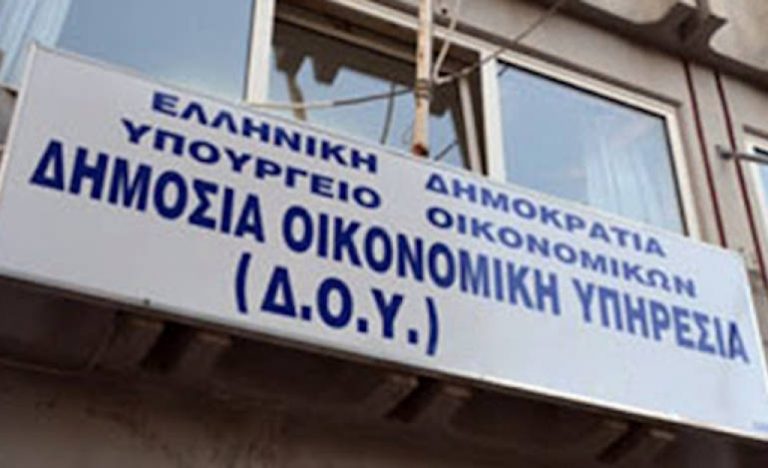Γρηγοράκου: Όχι στο κλείσιμο των τοπικών Δ.Ο.Υ,αλλά άμεση αναβάθμιση