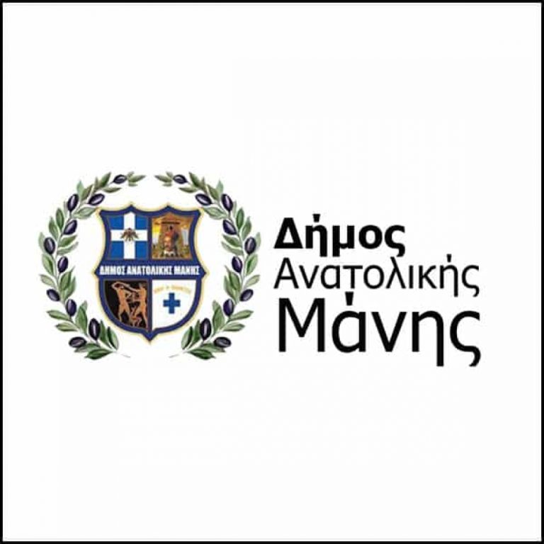 Ψηφιακές υπηρεσίες στους δημότες Ανατολικής Μάνης μέσω του gov.gr