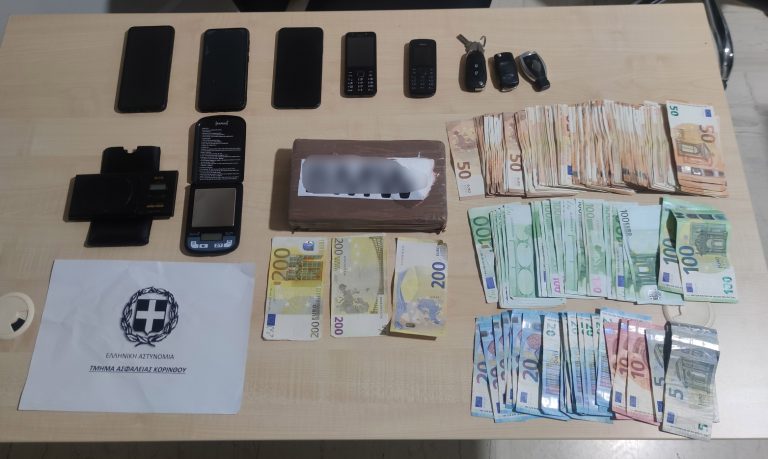 Στα χέρια της αστυνομίας εγκληματική οργάνωση που διακινούσε ναρκωτικά σε Λακωνία ,Κορινθία και Αττική