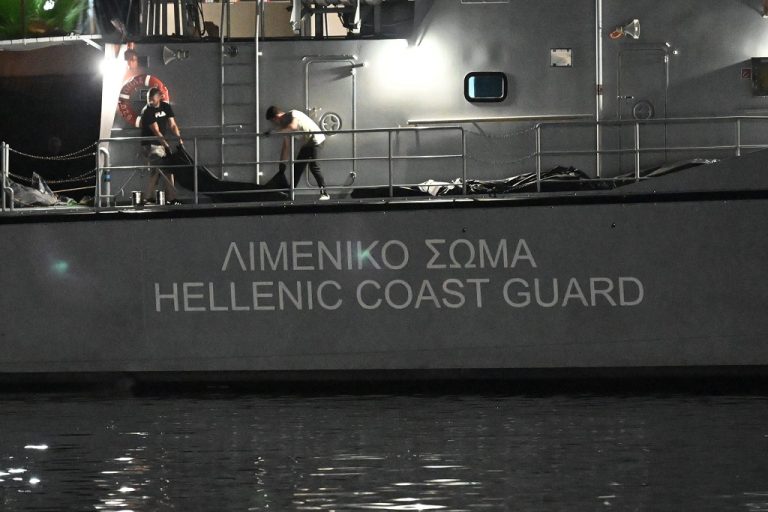 Τηλεφωνικό Κέντρο για την αναγνώριση των θυμάτων του ναυαγίου σε διεθνή ύδατα ανοιχτά της Πύλου