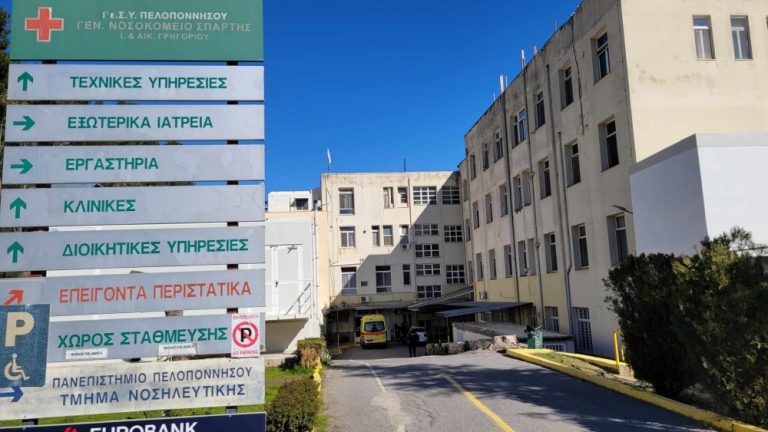 “Καμπανάκι για τα νοσοκομεία της Πελοποννήσου – Ψήφισμα με πρωτοβουλία της παράταξης Μάκαρη”