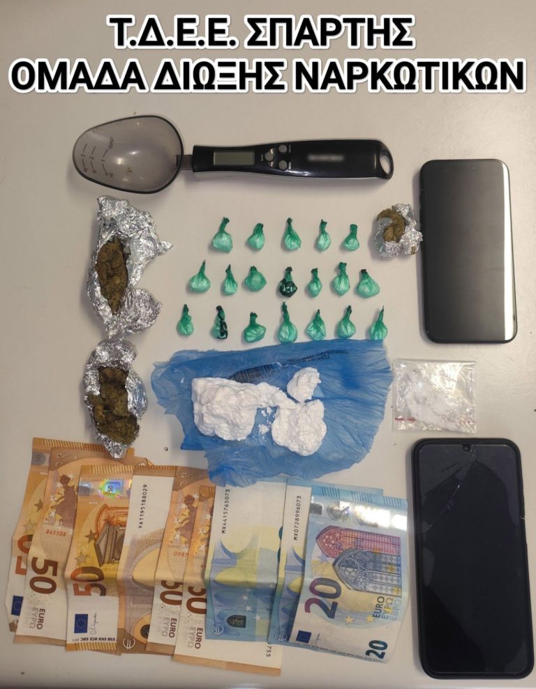 Δύο συλλήψεις για ναρκωτικά στη Σπάρτη