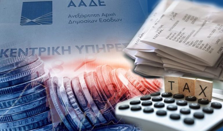Αντίθετο το περιφερειακό επιμελητηριακό συμβούλιο Πελοποννήσου στο ψηφιακό πελατολόγιο