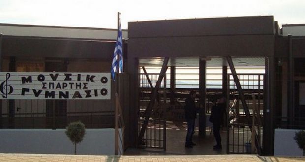«Όχι στον Αποκλεισμό των Παιδιών από τη Μουσική Εκπαίδευση»