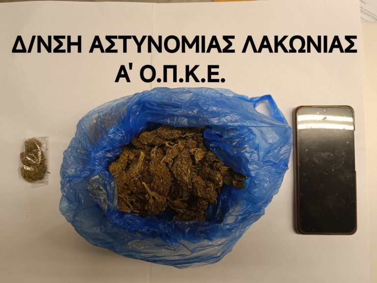 Μία σύλληψη για ναρκωτικά στη Σπάρτη