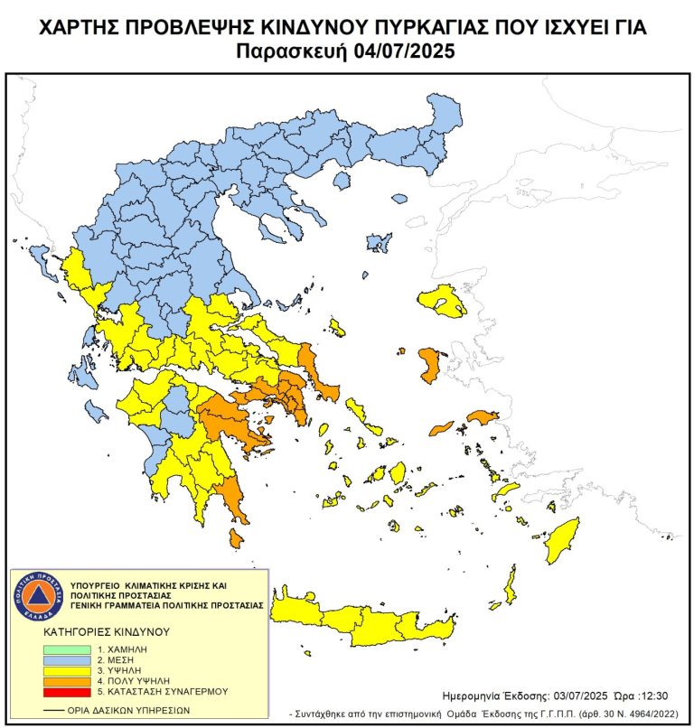 Yψηλός o κίνδυνος δασικής πυρκαγιάς στη Λακωνία την Παρασκευή