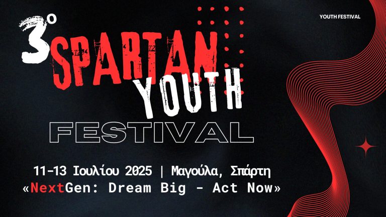 Με πάνω από 150 νέους καλλιτέχνες το 3ο Spartan Youth Festival έδωσε ραντεβού δημιουργίας στη Σπάρτη