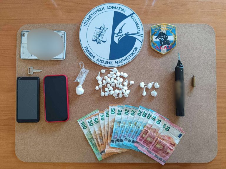 Συλλήψεις για ναρκωτικά στη Μεσσηνία
