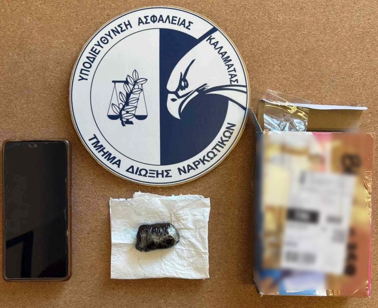 Παρέλαβε δέμα με ναρκωτικά και συνελήφθη στους Γαργαλιάνους
