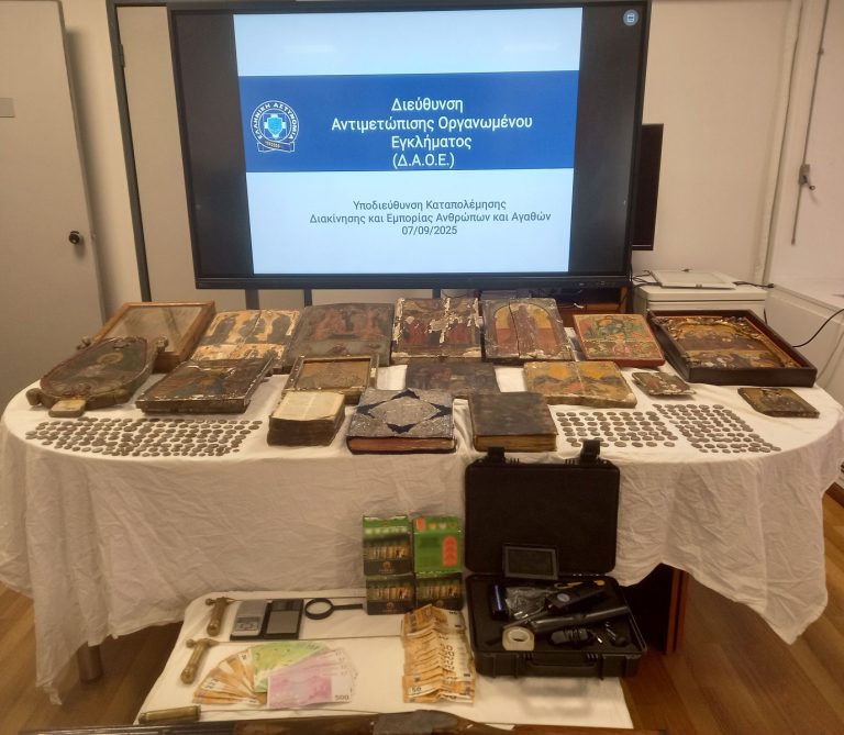 Αρχαιοκαπηλία στην Πελοπόννησο: Συνελήφθησαν 6 άτομα με πλήθος κειμηλίων