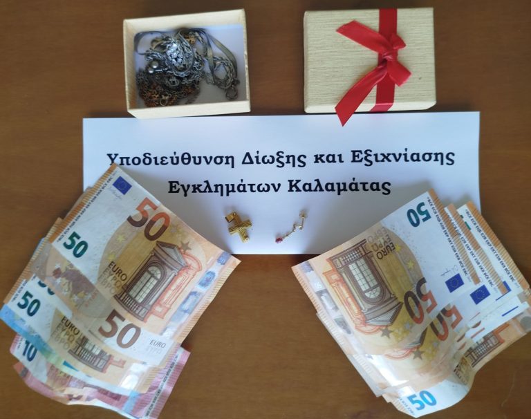 Συλλήψεις για ναρκωτικά, οπλοκατοχή και κλοπές σε Αργολίδα, Αρκαδία και Μεσσηνία