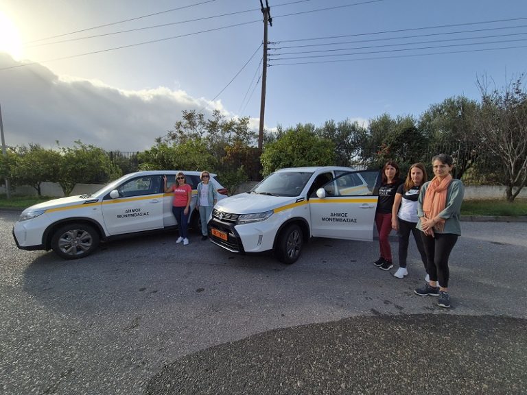 Ενίσχυση του προγράμματος “Βοήθεια στο Σπίτι” με δύο νέα οχήματα από τον Δήμο Μονεμβασίας