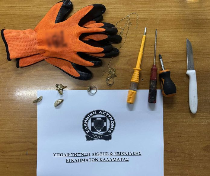 27.11.2025 09.00 peloponnisou enimerwtiko