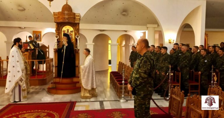 Το Κ.Ε.Ε.Μ. τίμησε τον Μητροπολίτη Μονεμβασίας & Σπάρτης για την 45ετή προσφορά του