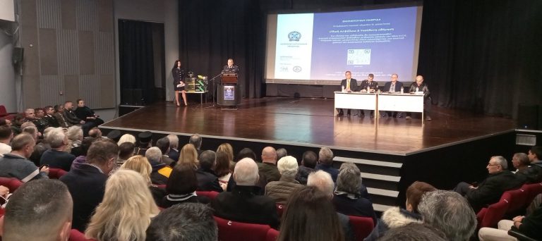 Ημερίδα ενημέρωσης για τον νέο ΚΟΚ με επίκεντρο την πρόληψη των τροχαίων ατυχημάτων
