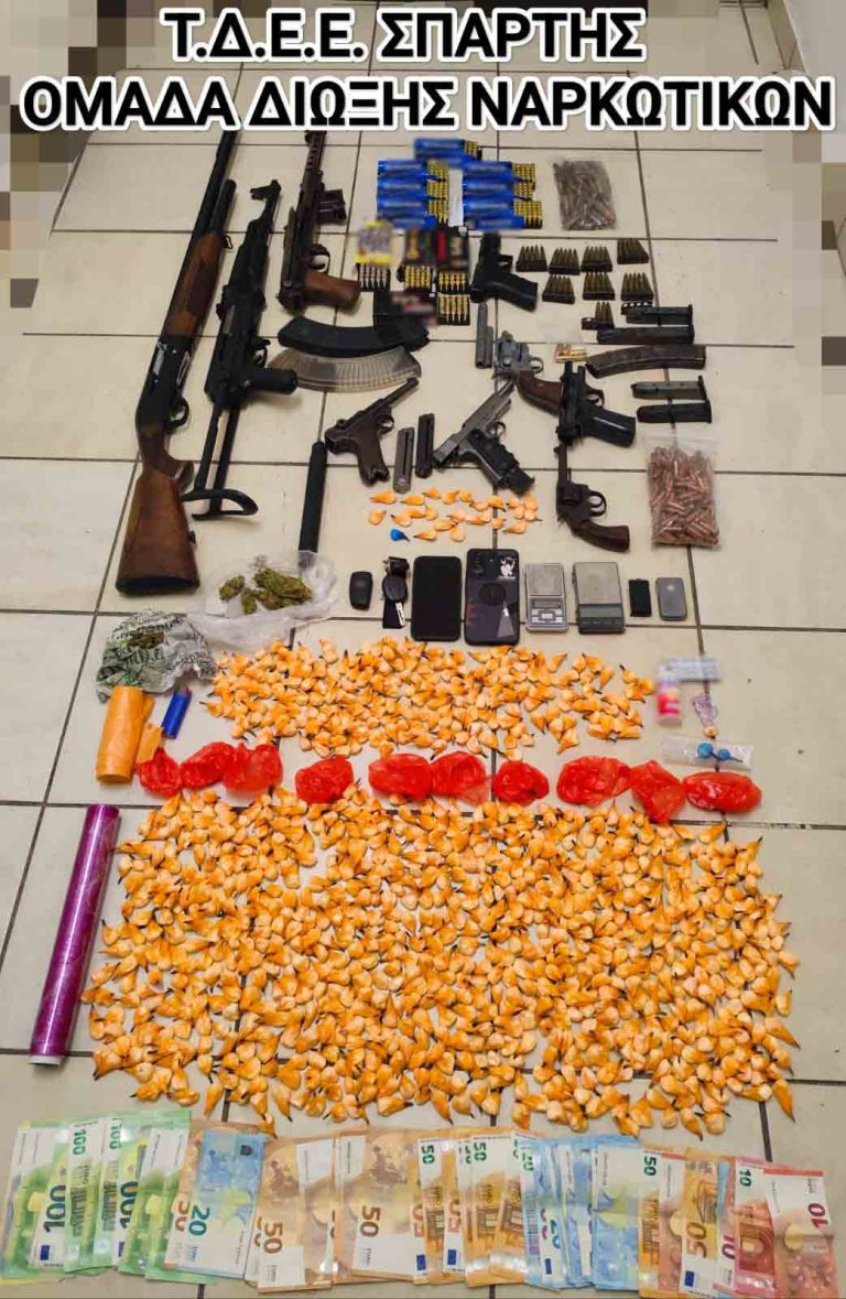 Συλλήψεις για ναρκωτικά και όπλα στην Λακωνία