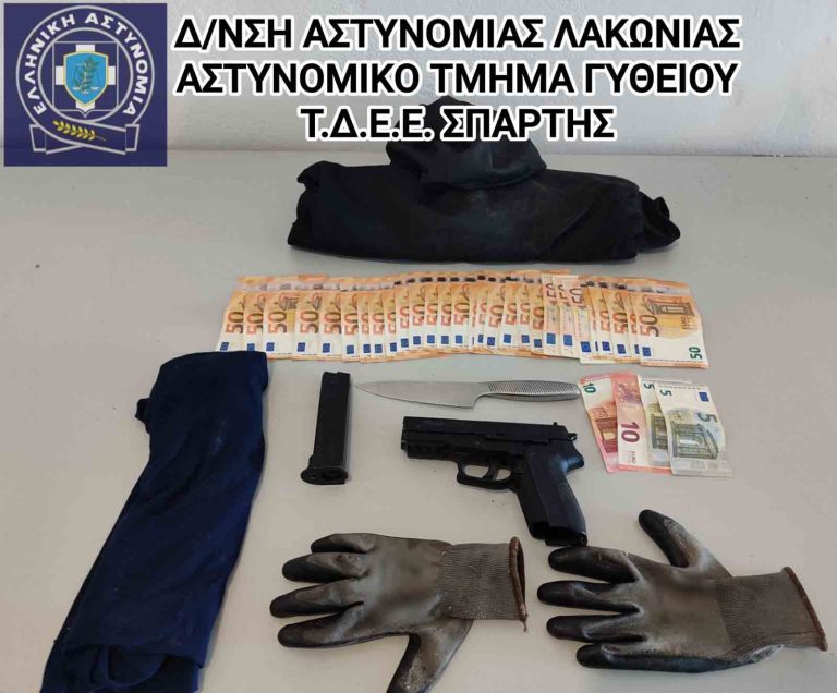 Σύλληψη 39χρονου για ένοπλη ληστεία σε μίνι μάρκετ στο Γύθειο