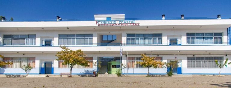 Το ιστορικό κτήριο του 1ου Γυμνασίου Σπάρτης σε πλήρη εγκατάλειψη