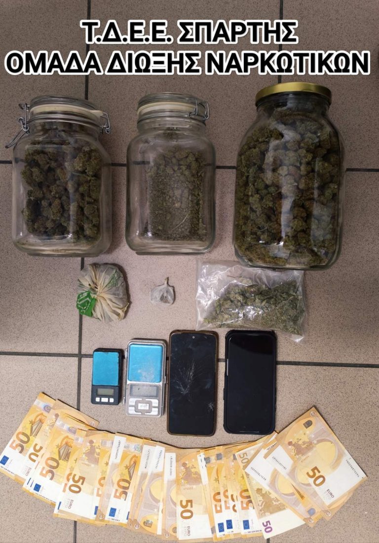 Χειροπέδες σε αλλοδαπό στη Λακωνία με πάνω από μισό κιλό κάνναβης