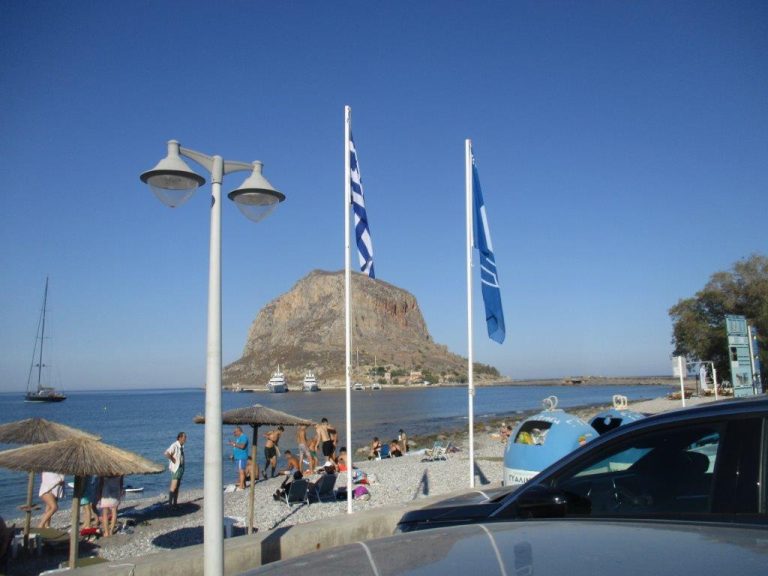 Επτά Γαλάζιες Σημαίες στις παραλίες του Δήμου Μονεμβασίας για το 2026