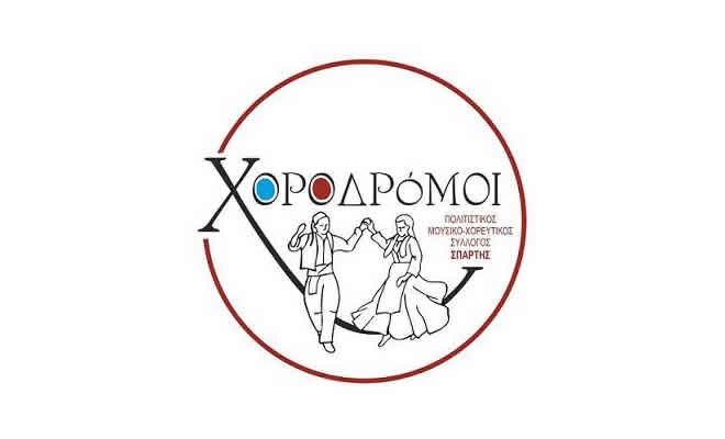 xorodromoi