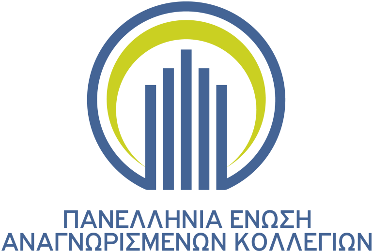 «Πλήρης δικαίωση» της ΠΕΑΚ μετά την απόφαση του ΣτΕ – Ζητά τις παραιτήσεις των εμπλεκομένων