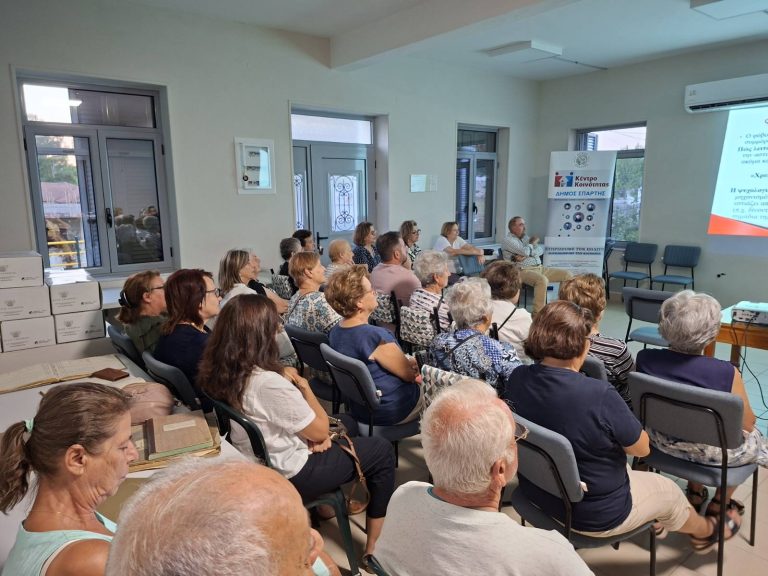 Δήμος Σπάρτης: Ενημέρωση των δημοτών για την προστασία από τηλεφωνικές απάτες